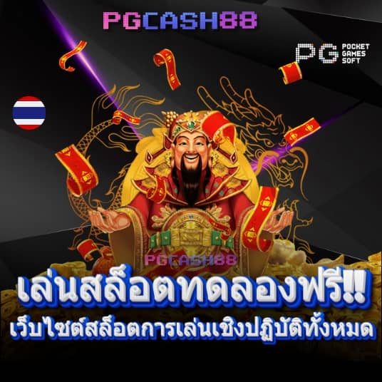 ufabet 007 ทาง เข้า