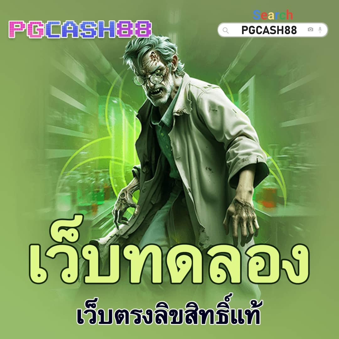 ufabet 007 ทาง เข้า