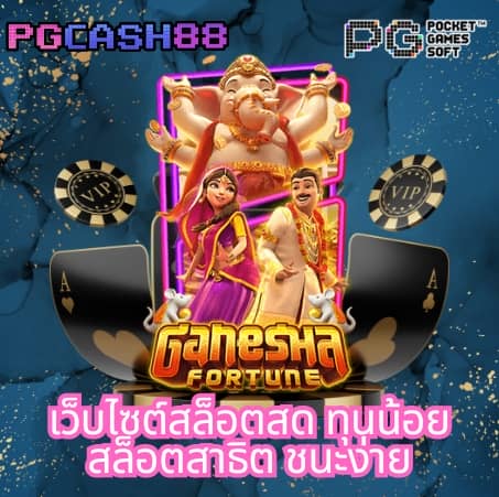 ufabet 007 ทาง เข้า